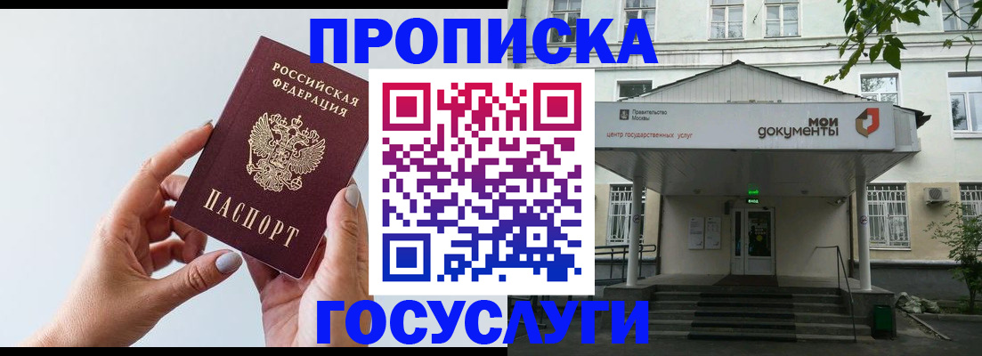 форма 3 в Кропоткине