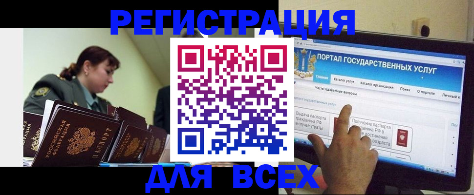 найти адрес прописки в Кропоткине
